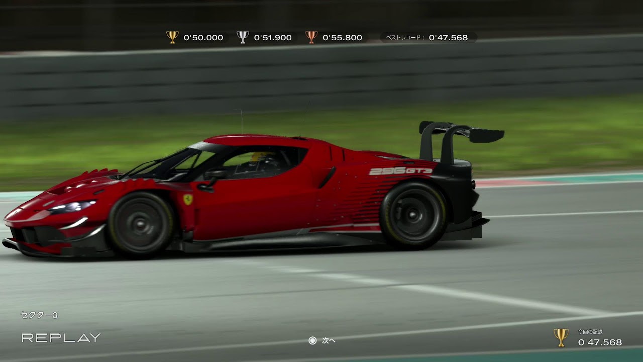 GT7 Yas Marina S3 – Challenge #4｜Beat the demo five times and set a new PB of 47.568!｜自己ベストを5回更新！！