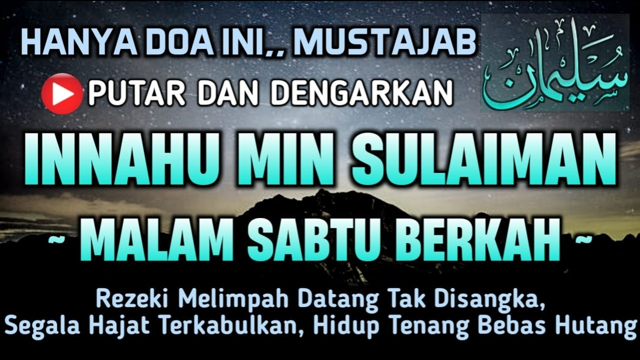 HANYA DOA INI - DOA NABI | INNAHUMIN SULAIMAN | CUKUP DENGARKAN SAJA - DOA NABI PENUH BERKAH