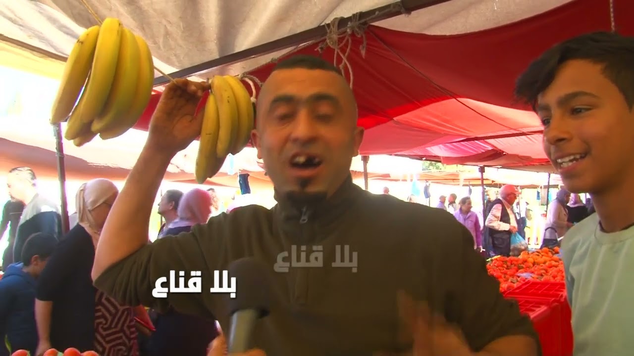 مرشي بوسلسلة المرسى..السلعة لي كانت تتلوح في عهد الزين اليوم تتباع للزوالي بدينار..الأسعار ناار