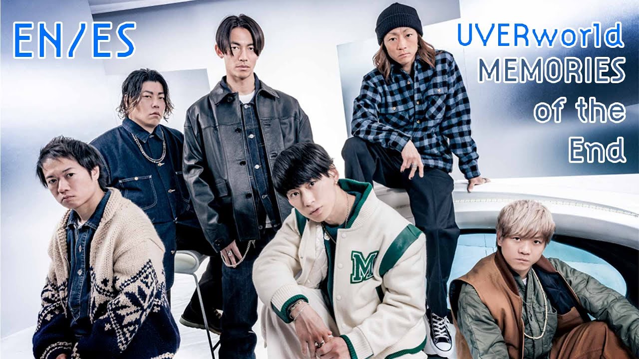 UVERworld『MEMORIES of the End』[English Subtitles]