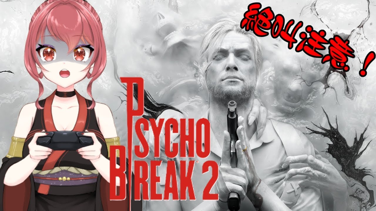 PSYCHO BREAK 2