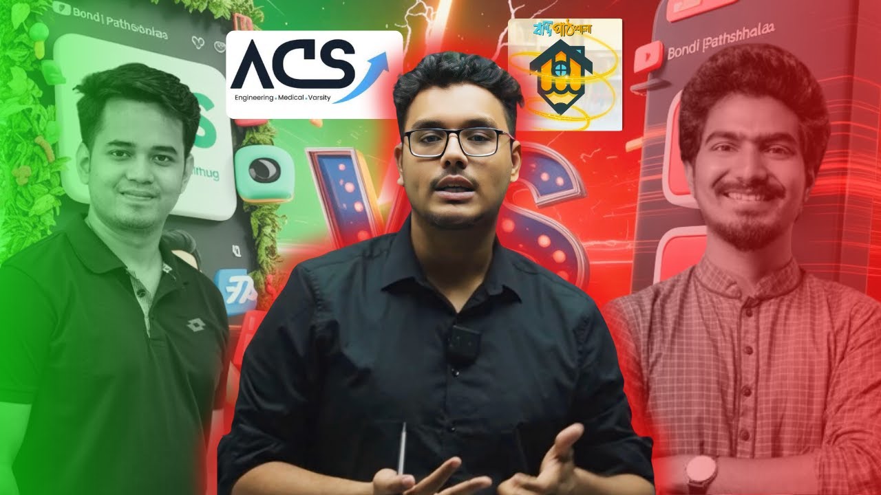 HSC 26🤔 ACS নাকি BP? ACS Academic Cycle নাকি Bondi Pathshala? কোনটা সেরা?