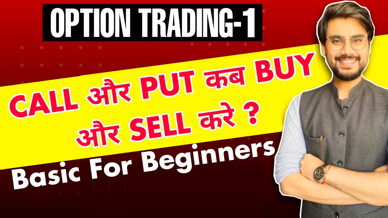 What is Calls and Puts? Options Trading For Beginners I by CA Rishi Rai #rishimoney