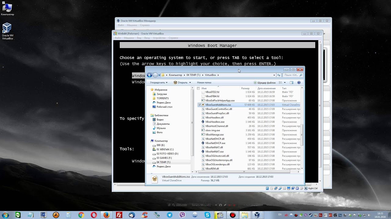 Установка виртуальной машины Virtual Box и Windows 8 x64
