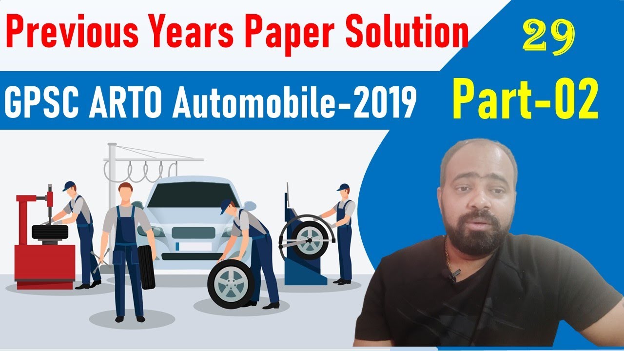 Previous Year Paper Solution of GPSC ARTO Automobile-2019 (Part-02) I #automobile  #GPSC_ARTO