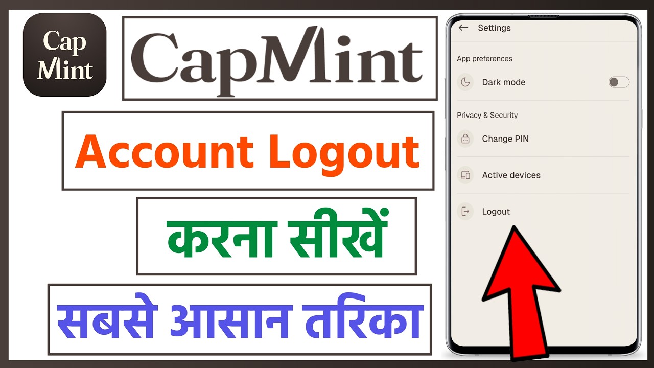 Capmint app logout kaise kare | how to logout account in capmint | capmint account logout kaise kare