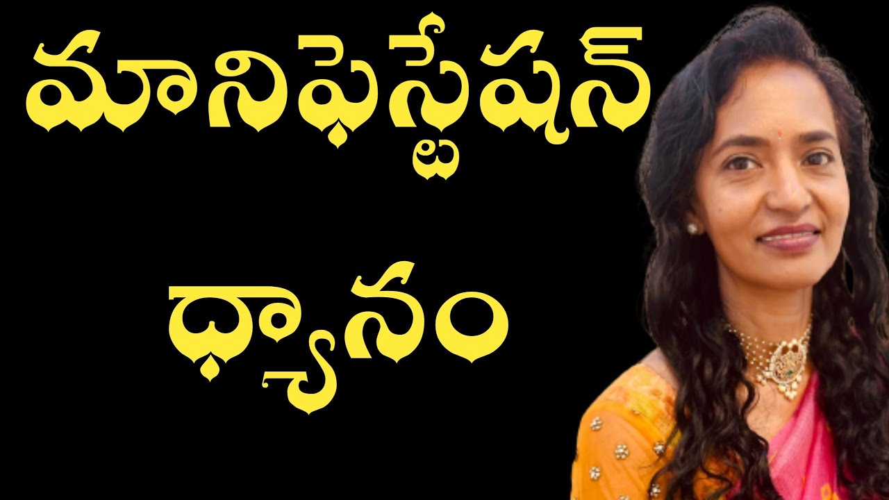 మానిఫెస్టేషన్ ధ్యానం | Anirudha USA | Light Workers TV