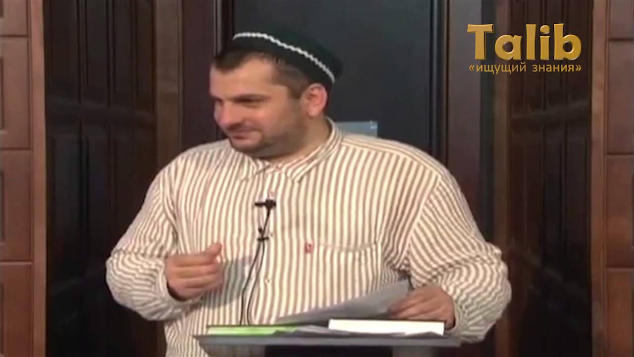 Магди хаджи - Где искать хорошую жену? [Taalib.ru]