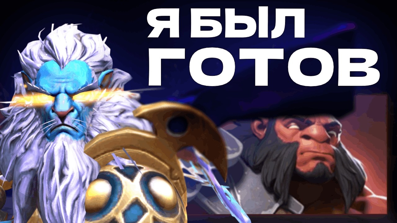 ОНИ СЛИШКОМ РАНО ПИКНУЛИ КОНТРПИКИ | PL 7.41d