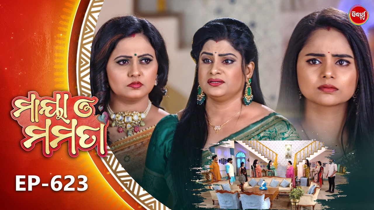 Maya O Mamata - ମାୟା ଓ ମମତା | Full Episode 623 | Odia Mega Serial | Mon–Sat @7PM | Sidharth TV