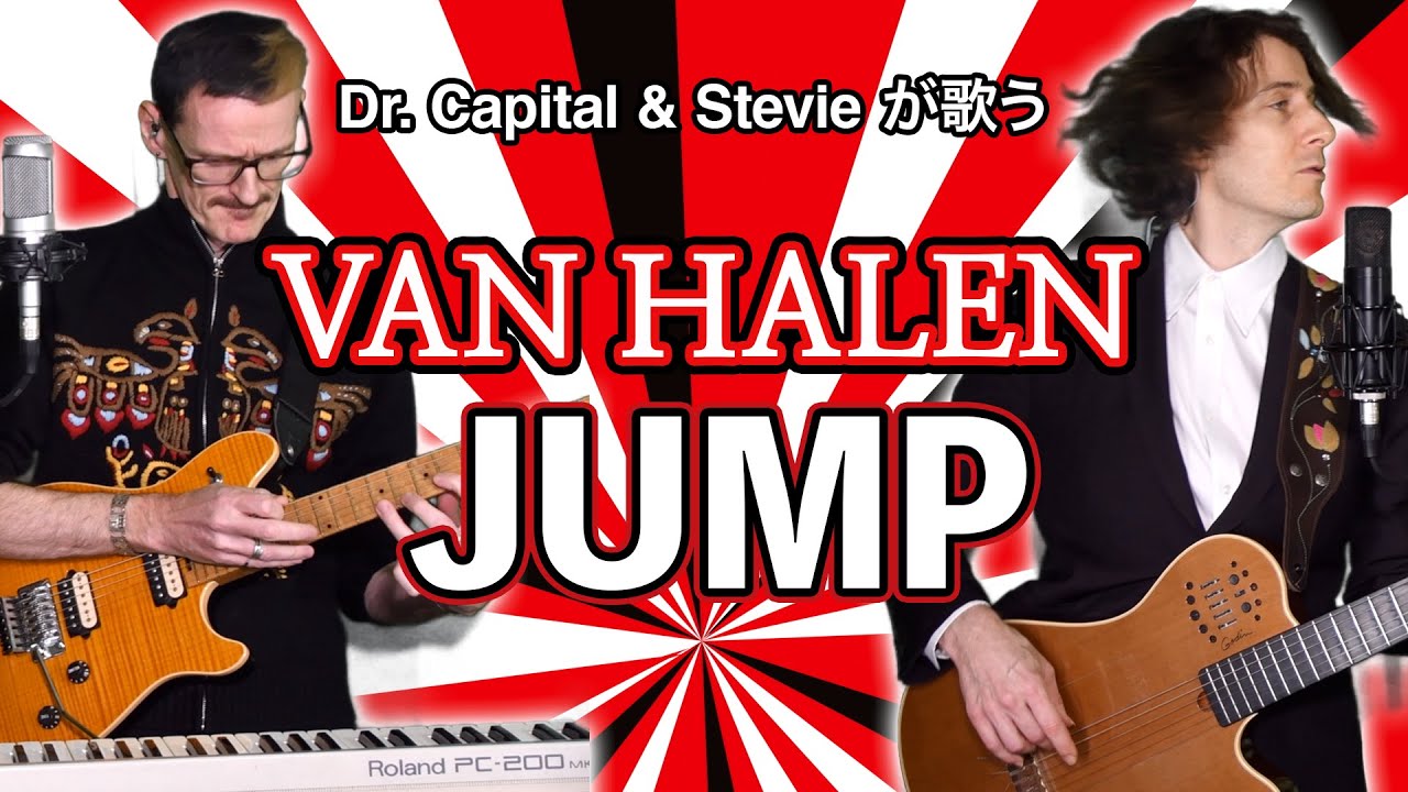 Van Halen 