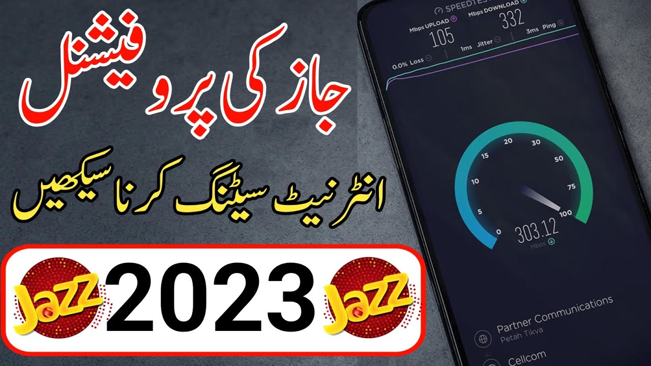How to Increase Jazz Internet Speed | jazz internet setting | Increase internet speed