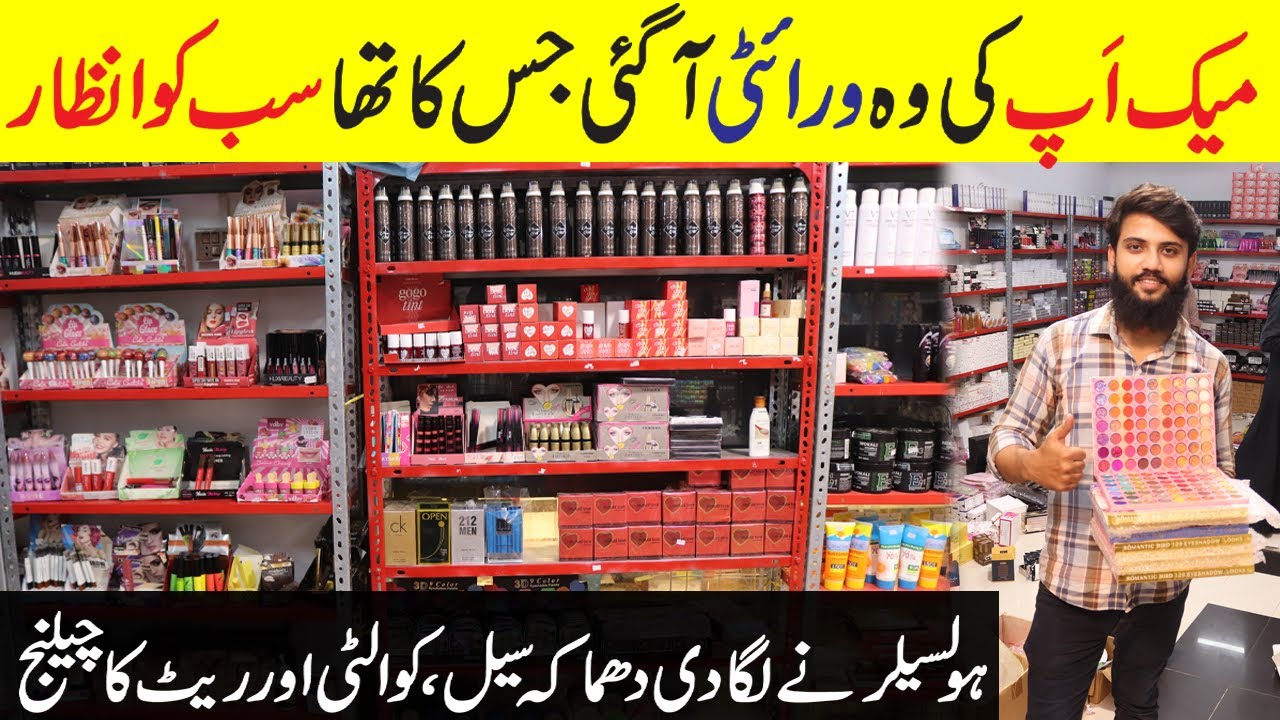 **WHOLESALE MAKEUP** | Cheapest Cosmetic Shop | Makeup Wholesale
