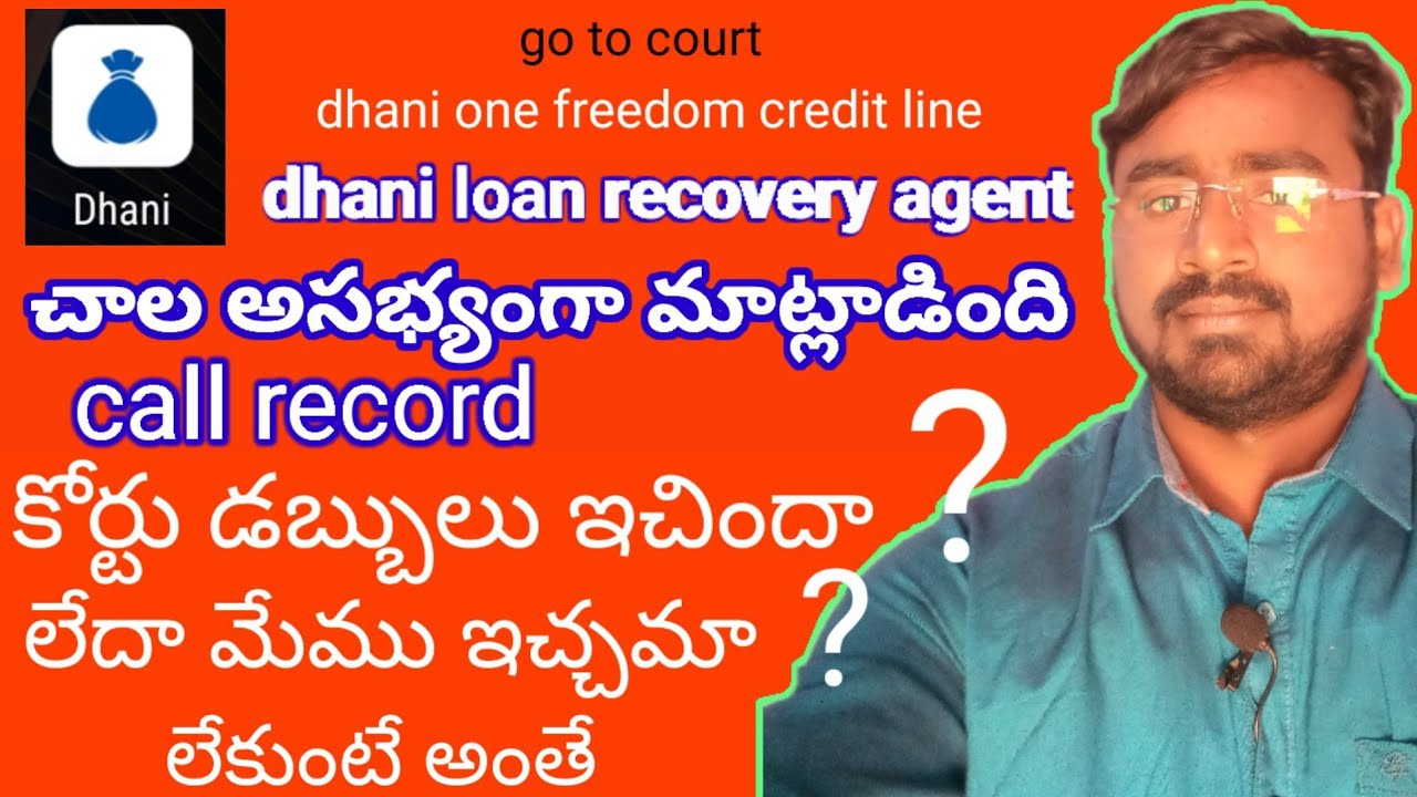 Dhani onefreedom credit line | dhani loan | dhani one freedom call record | dhani one freedom telugu