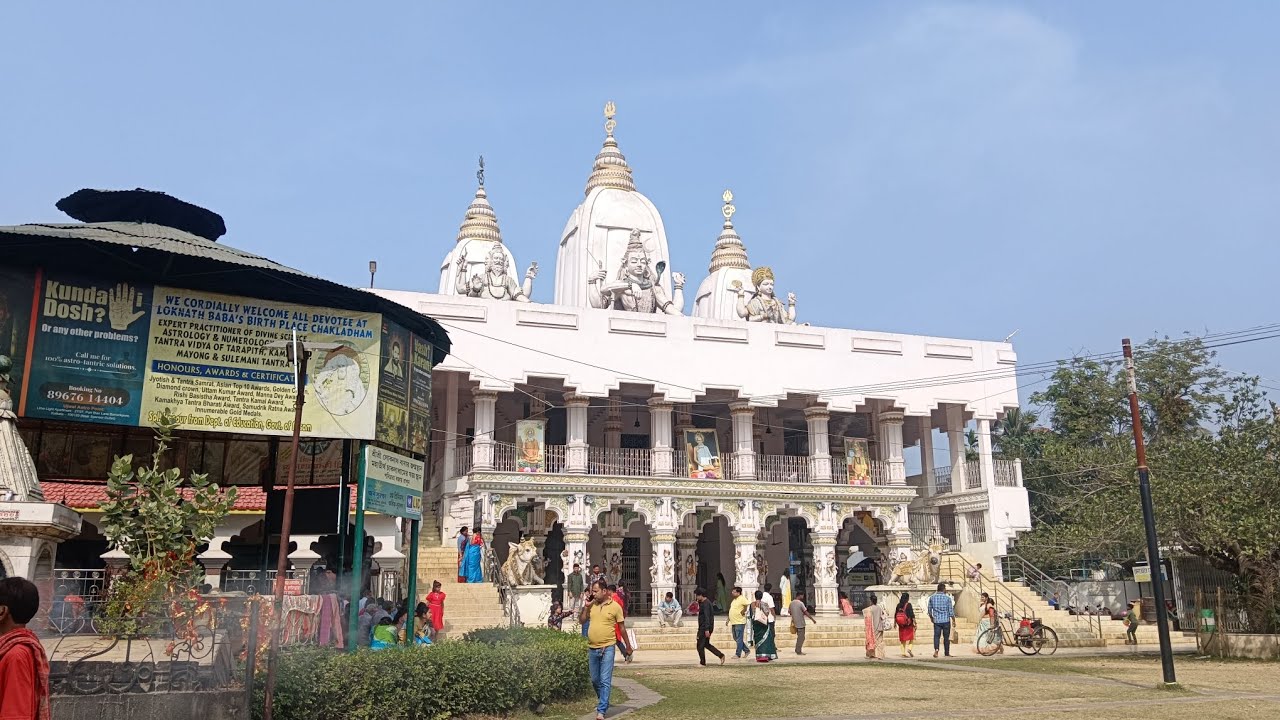 আজকে গেলাম চাকলা লোকনাথ বাবার মন্দিরে 