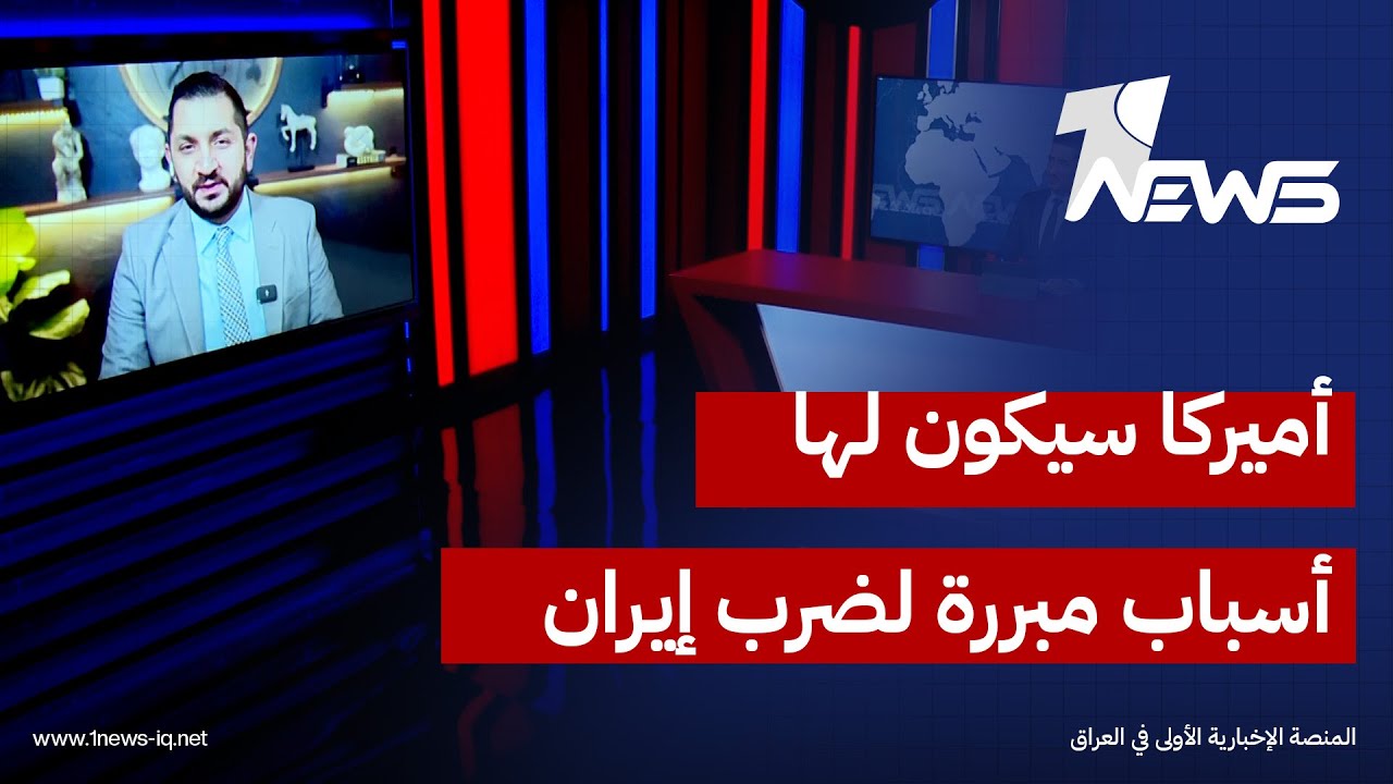 الباحث بالشأن السياسي ستيفن نبيل: العالم سيكون بحالة صدمة اذا انتشرت فيديوهات قمع الاحتجاجاتفي إيران