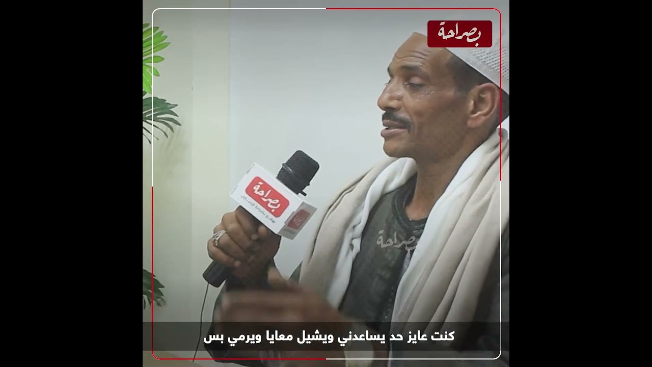 ممر شرفي ورحلة حج ومحل خاص.. قصة عم ربيع أبو الحسن صاحب البرتقال الذي تحول إلى ذهب