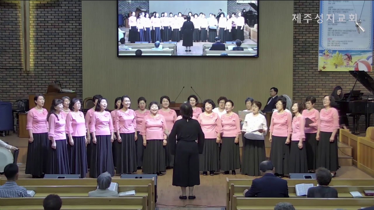 [제주성지교회] 오사카교회 여성회, '이 세상 어딜 가든지'