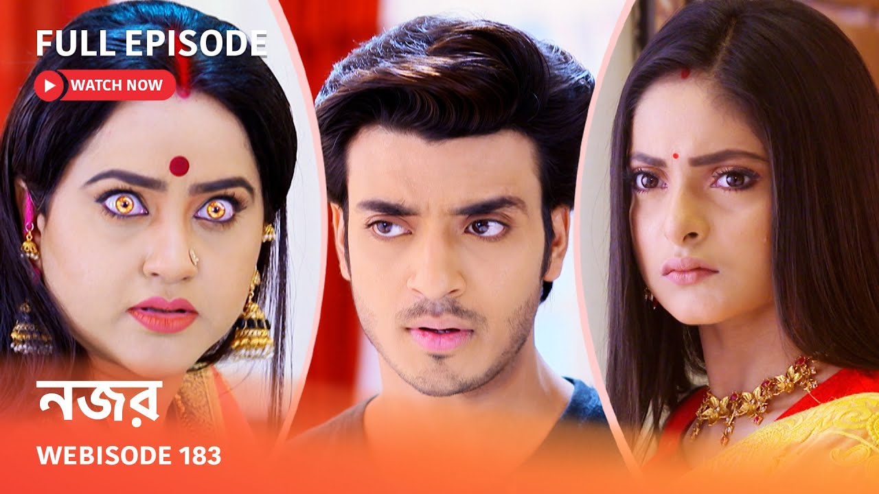 Webisode 183 I Full Episode I আবার দেখুন আপনাদের প্রিয় ধারাবাহিক 