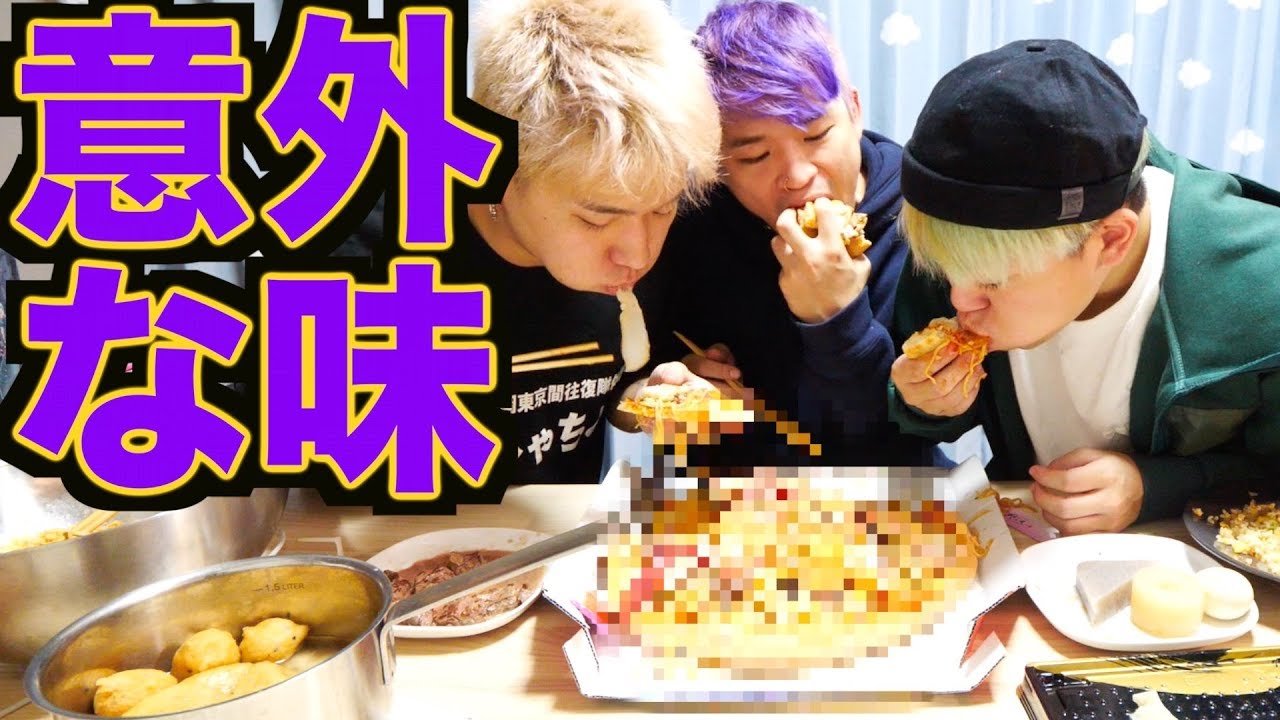 ラーメンおでんチャーハンすしステーキハンバーガーヤキニクピザ引くほどうまい説