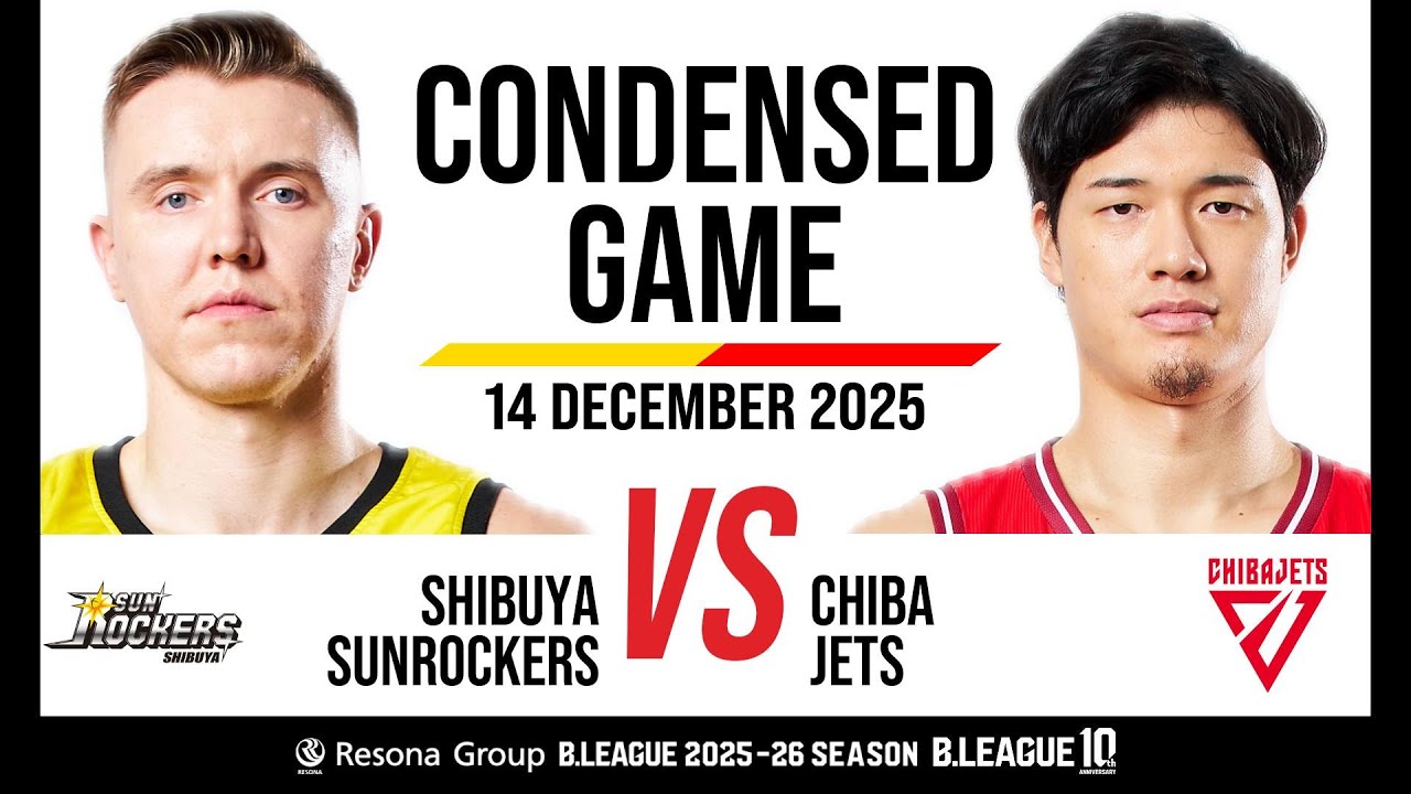 Sunrockers Shibuya vs. Chiba Jets - Condensed Game