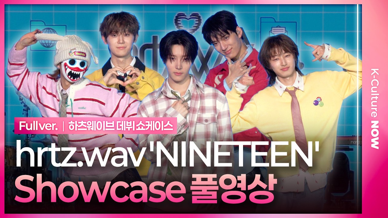 [ENG/JPN/Full] hrtz.wav 'NINETEEN' Showcase｜하츠웨이브 '나인틴' 데뷔 쇼케이스ㅣ하기와 HAGIWA ハギワ&middot;케이텐&middot;리안&middot;윤영준&middot;데인