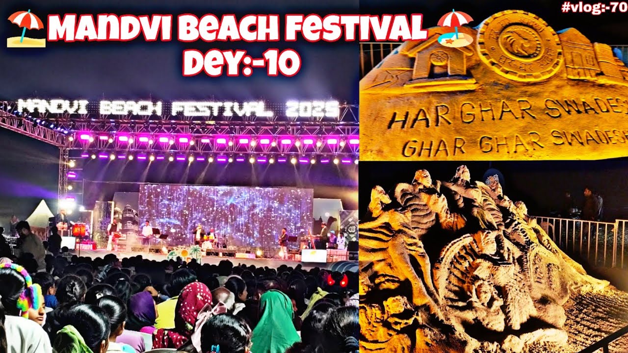 ||🤩Mandvi Beach festival 🤩||🕺મોજ પડી ગઈ 🕺#vlog:-70 #mandvi