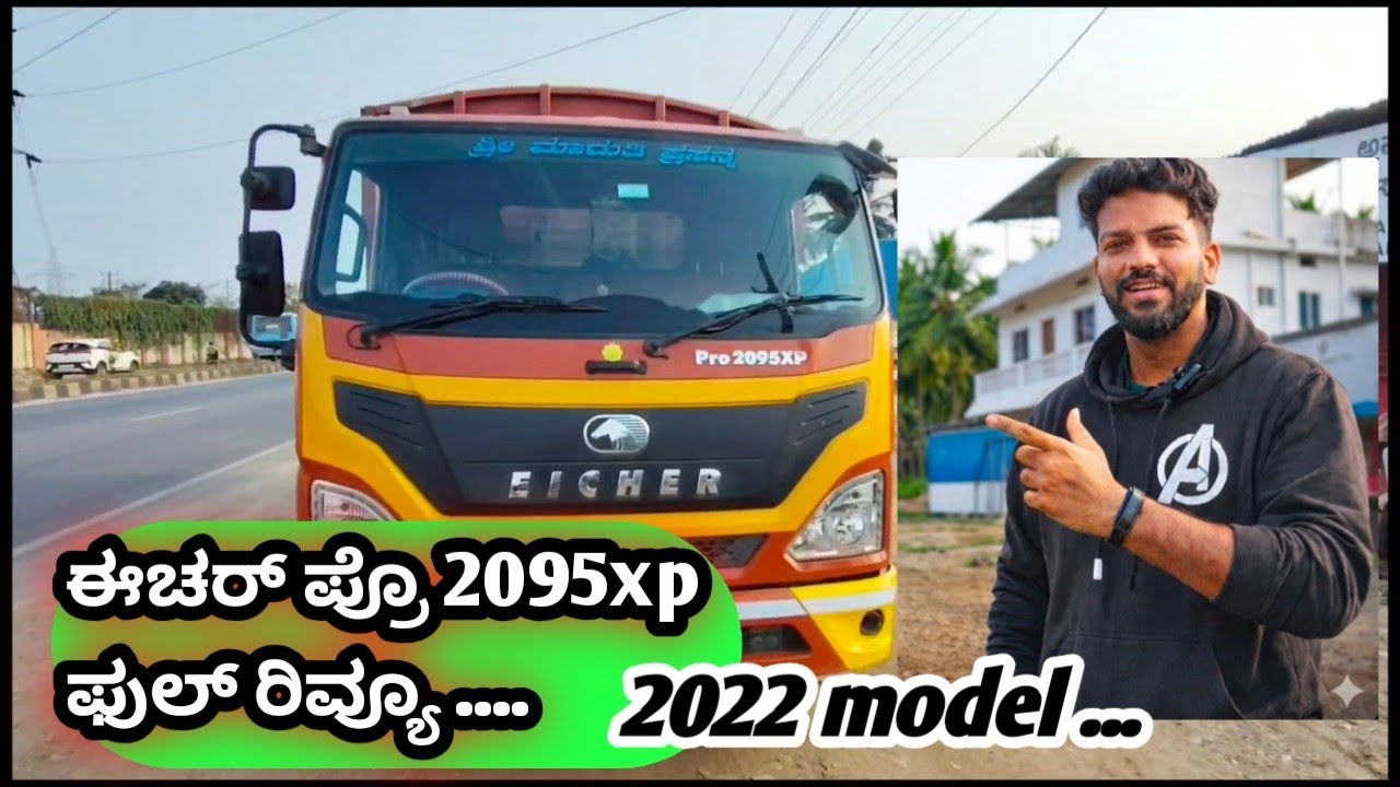 Eicher pro2095xp 2022 model  full review.. and specifications...