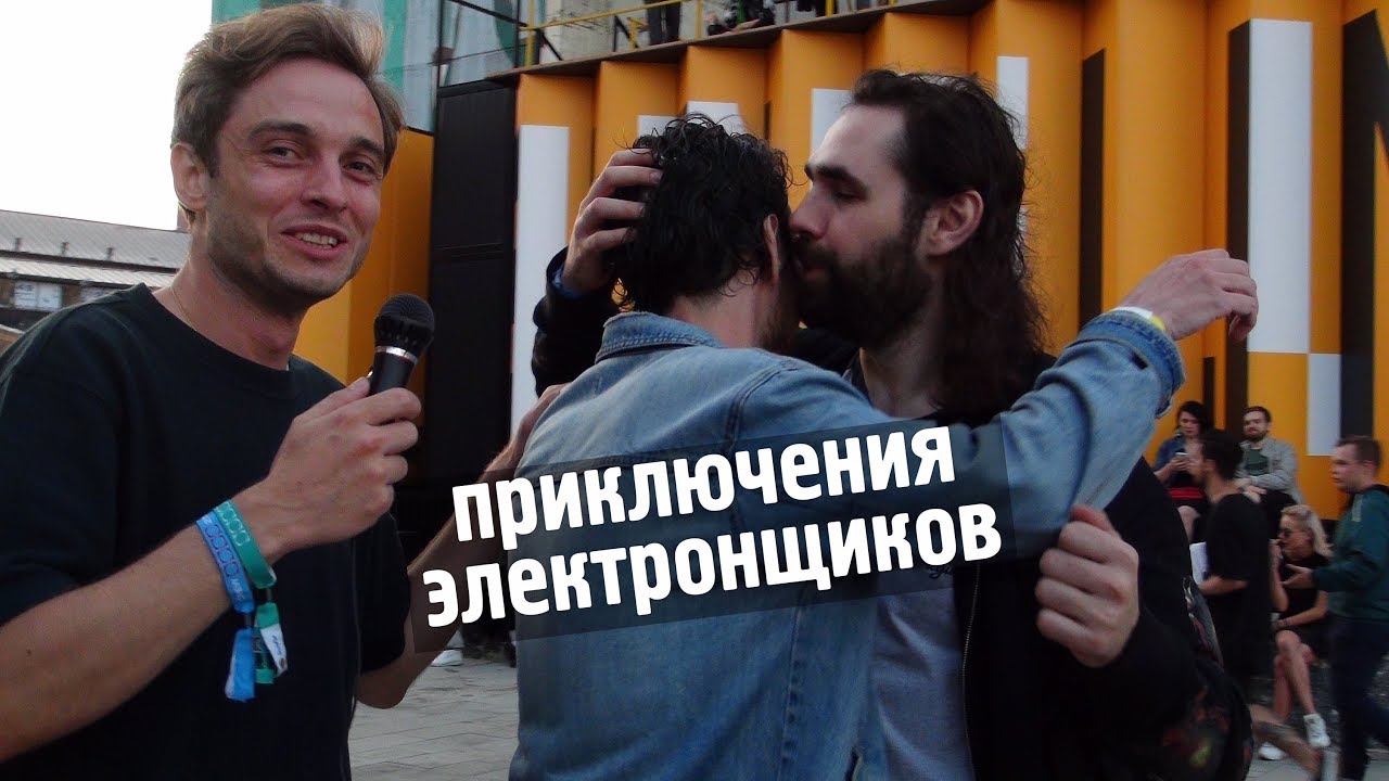 ЗАВВИЛЕНД — Present Perfect Festival 2018