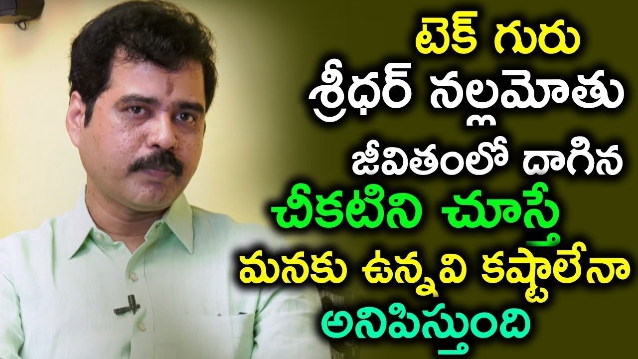 The Struggle Behind Success Of Nallamothu Sridhar || Spot News Channel ||