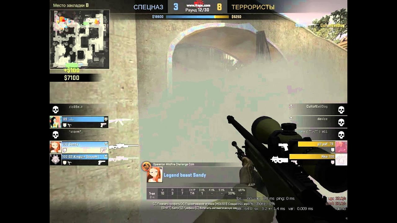SilverPlay
