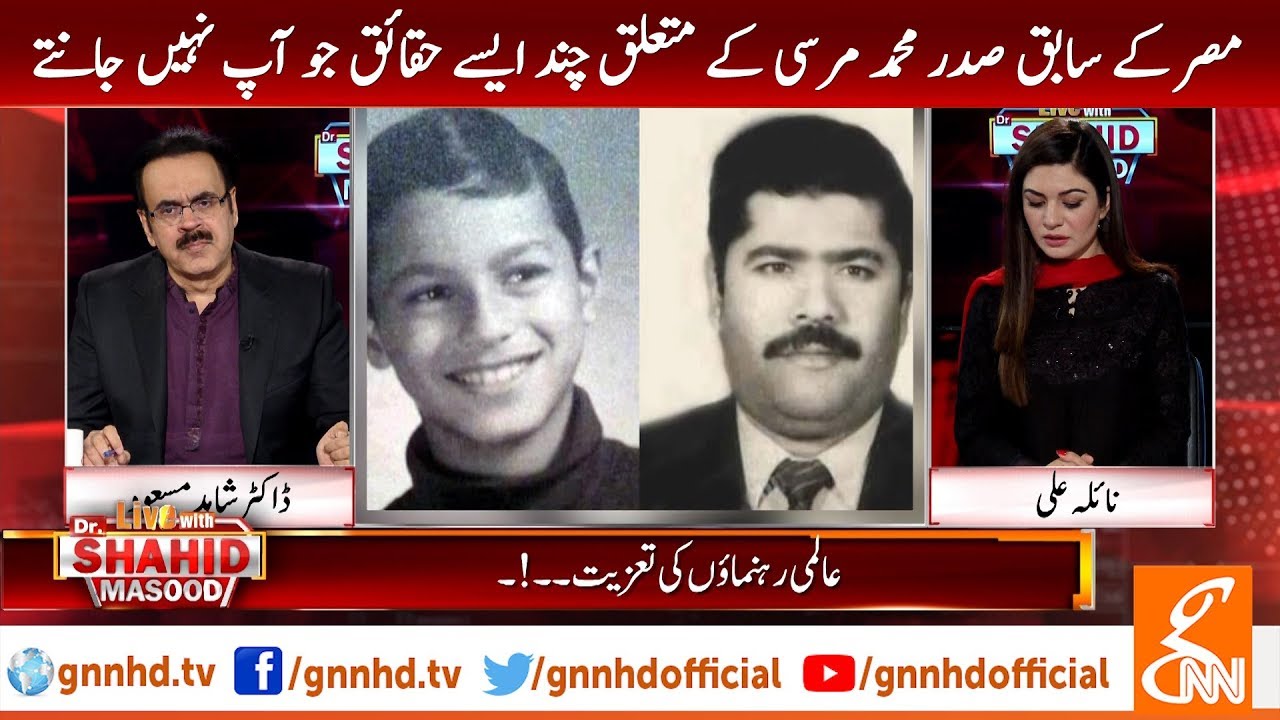 Dr. Shahid Masood's Detailed Analysis on Mohamed Morsi History, Life, Death | GNN | 18 June 2019