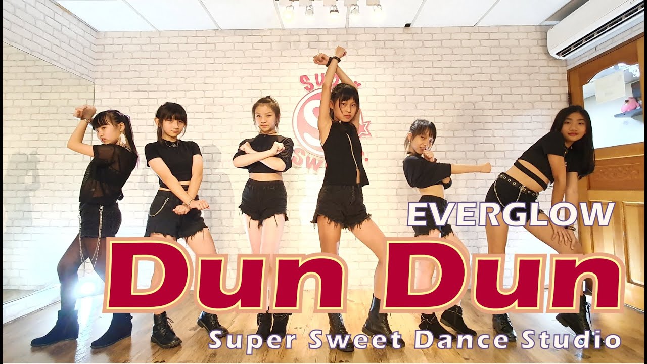 Super Sweet 舞蹈學院 班長 - MV - Dun Dun - EVERGLOW -練習成果