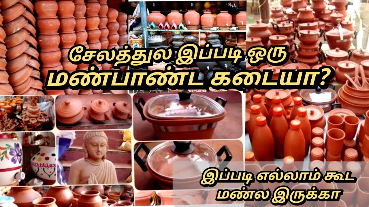 சேலத்துல இப்படி ஒரு மண்பாண்ட கடையா//All types of Mud pots,Mud gift items,mud statues in one shop.