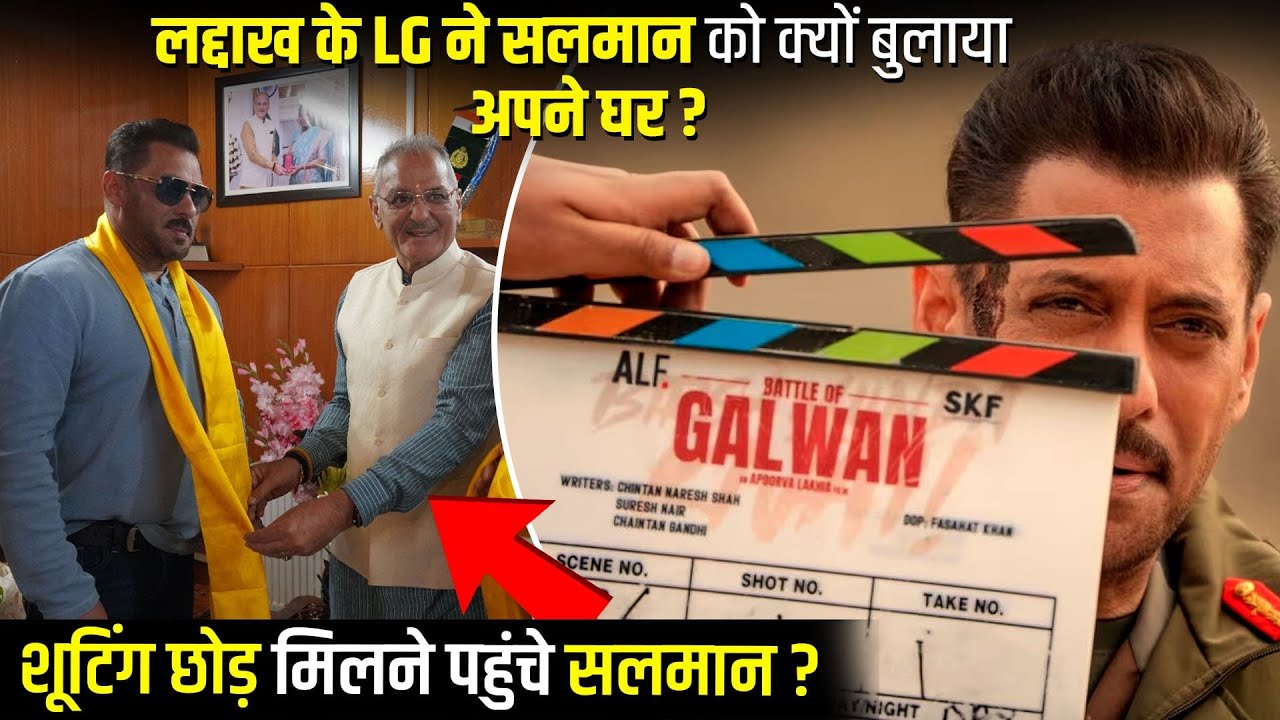 Battle of Galwan: Why Salman Khan Met Ladakh Governor Kavinder Gupta !