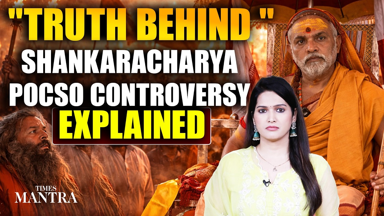 Shankaracharya Controversy | Avimukteshwaranand Booked Under POCSO | Is Sanatan Under Fire? | Mantra