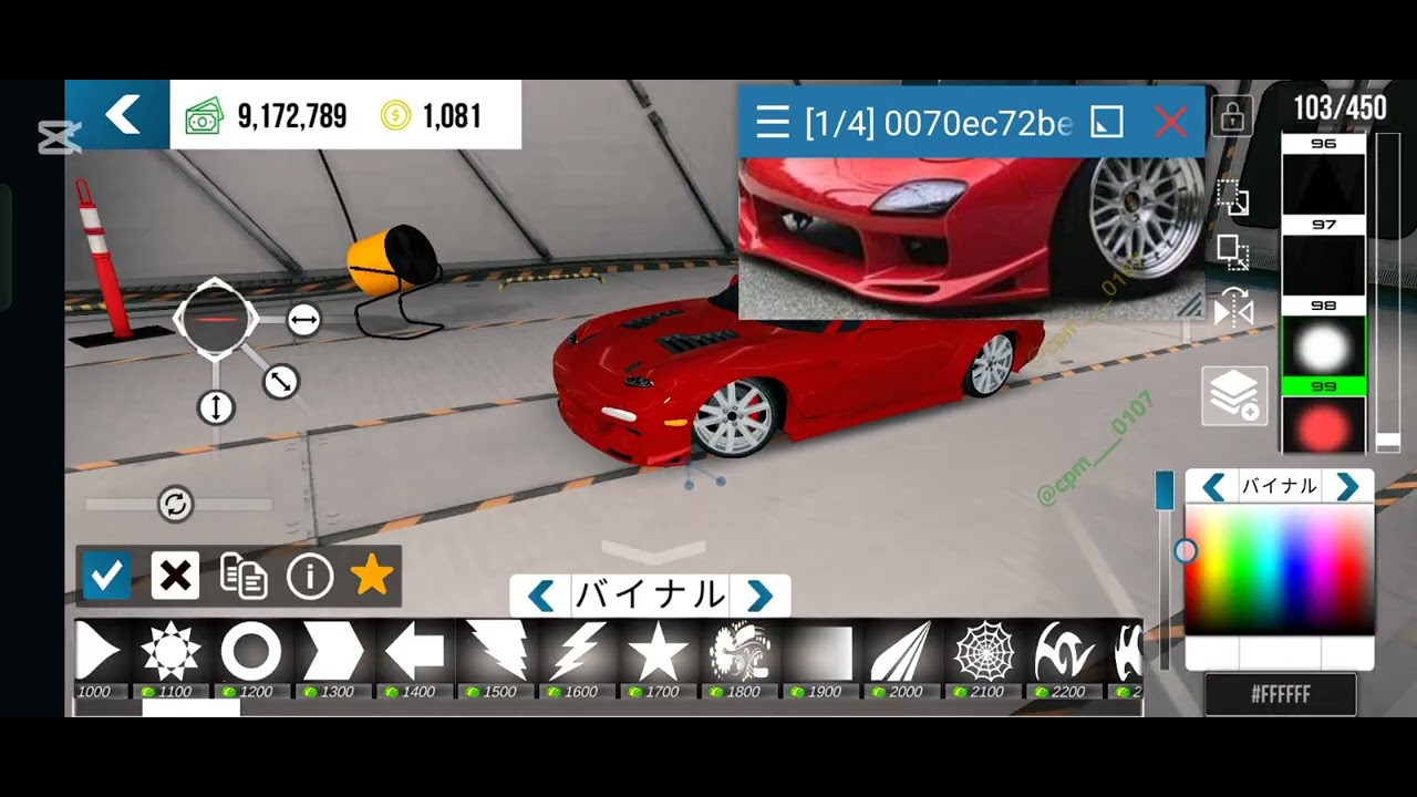 cpm rx7スポイラー