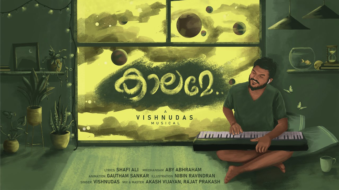 Vishnu Das - Kaalame (Official Visualizer)