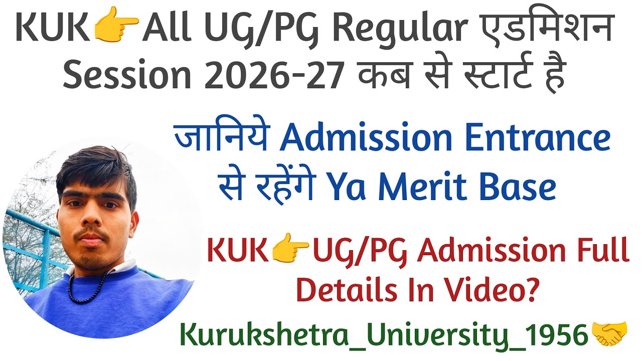 KUK👉All UG/PG Ragular Admission Sesion 2026_27 Full Details In Video #kukuniversity 