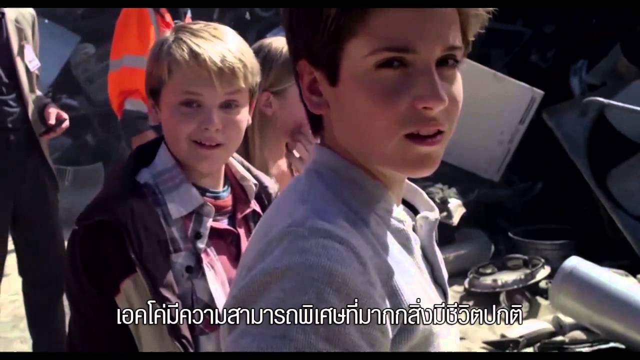 Earth to Echo [Special Scoop]