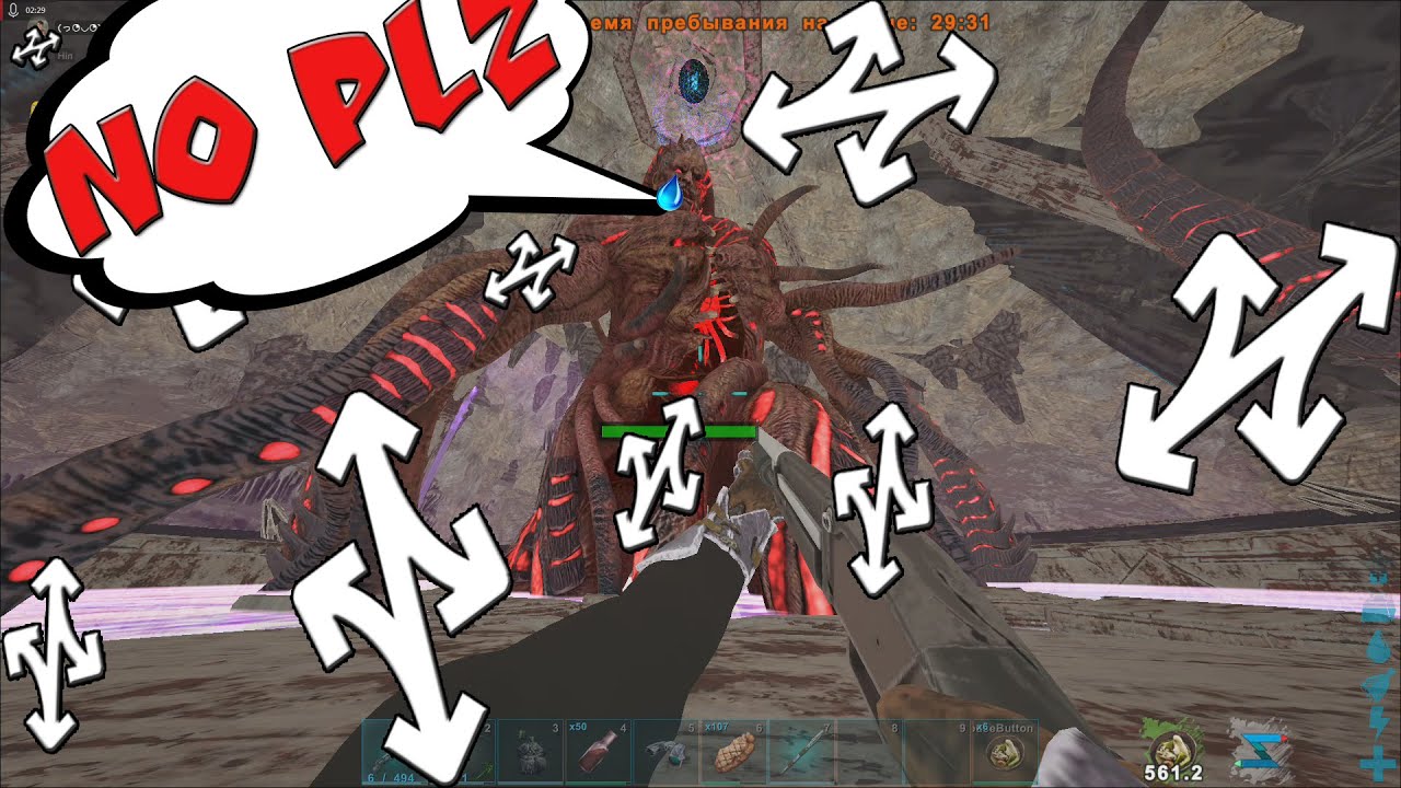 Альфа Роквел пешком! ARK Survival evolved glitch