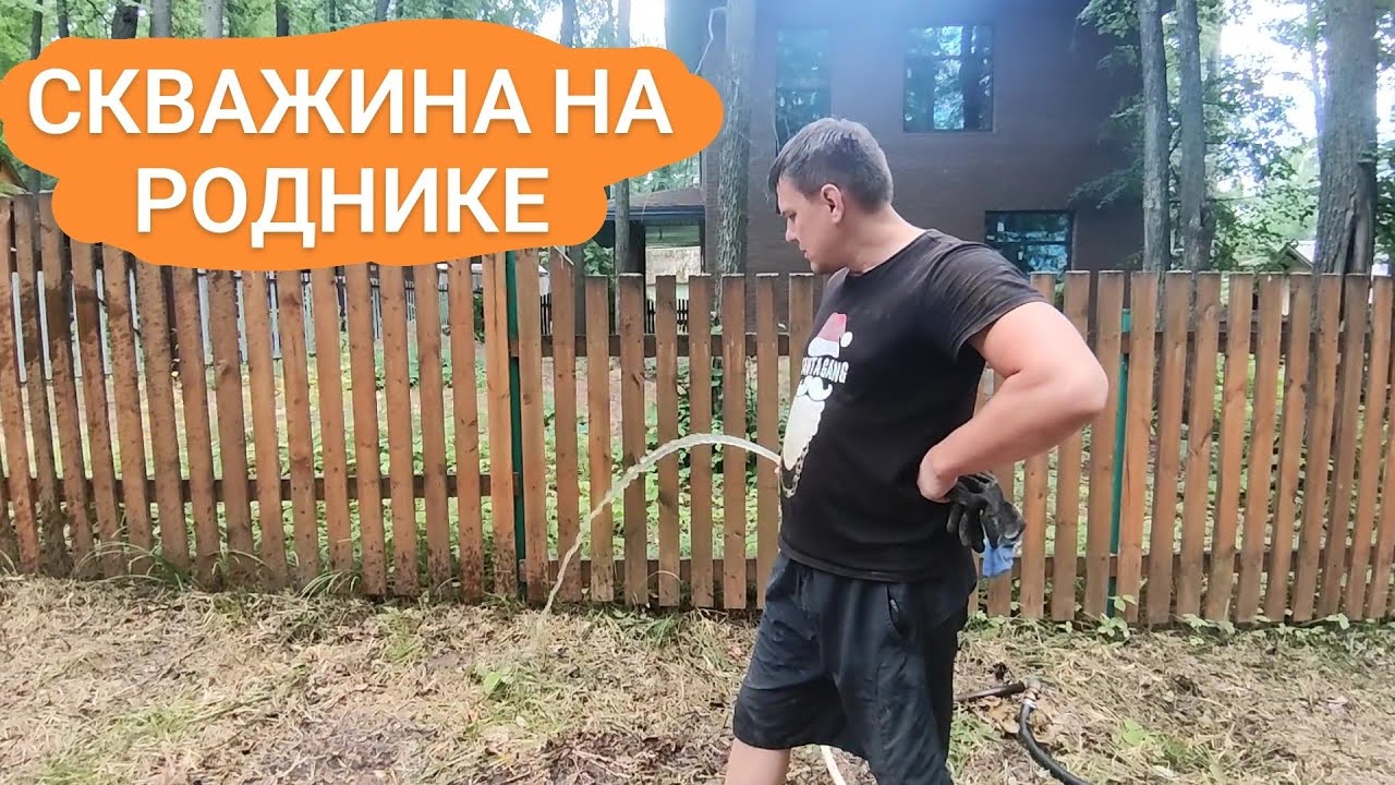 Скважина с питьевой водой за пару часов