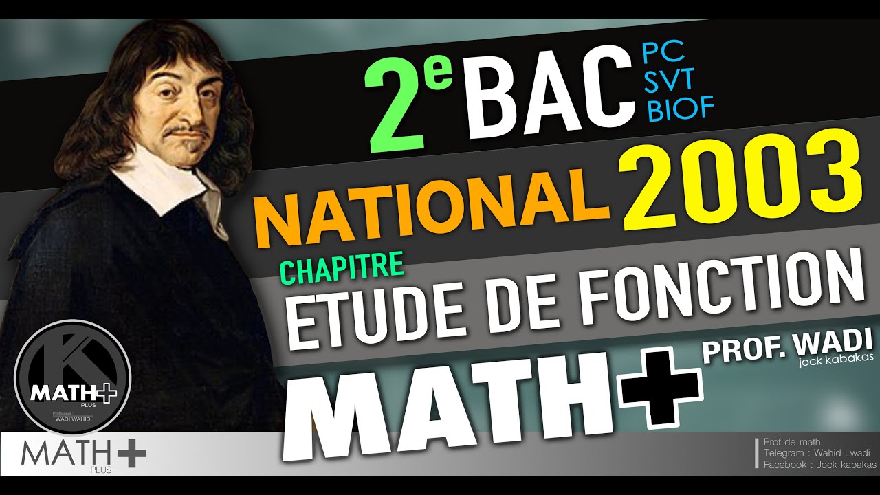 Normal_2003 / Partie 1 / Analyse (Etude de fonction)