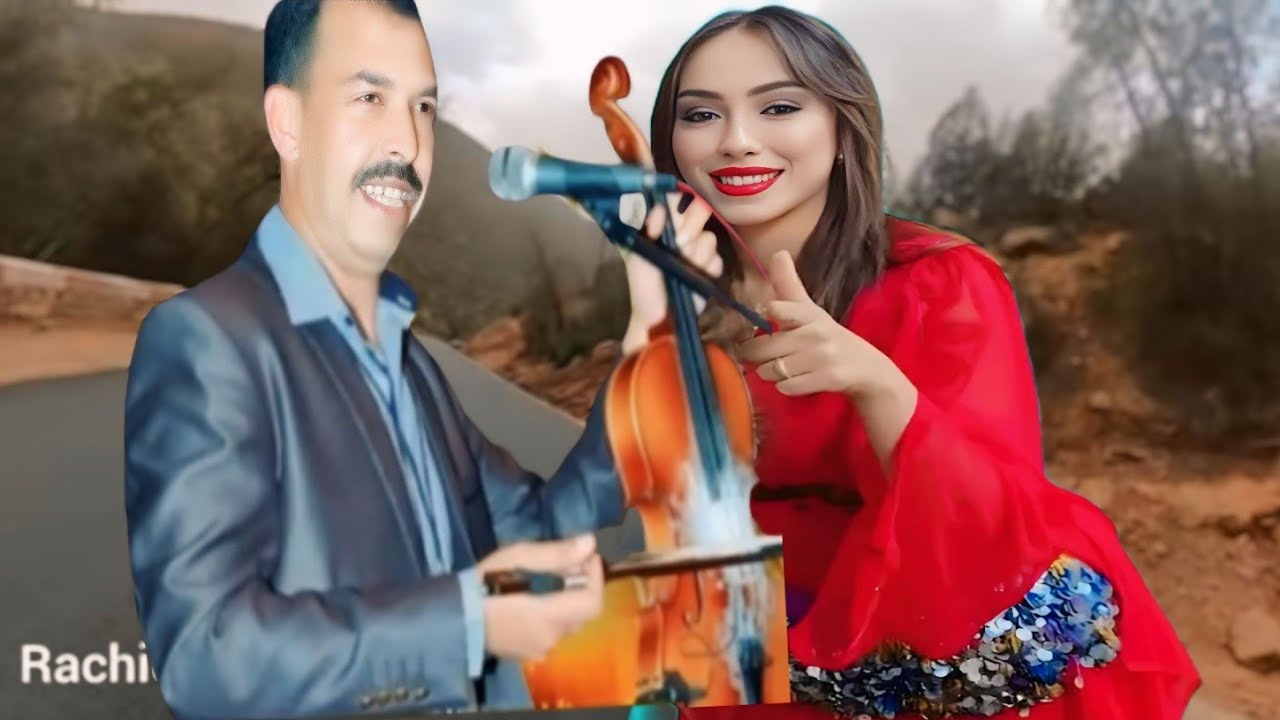 أقوى ماغنى عندليب الاطلس مصطفى اومكيل mustapha oumguil في أغنية رائعة لأول مرة سوف تسمعها zin ya zin