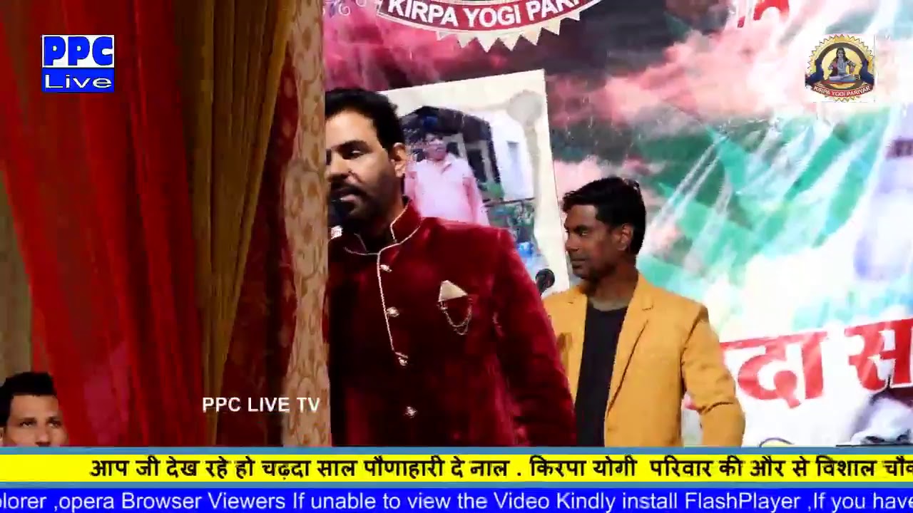Kanth Kaler Live | JBD LIVE | Baba Balak Nath Ji