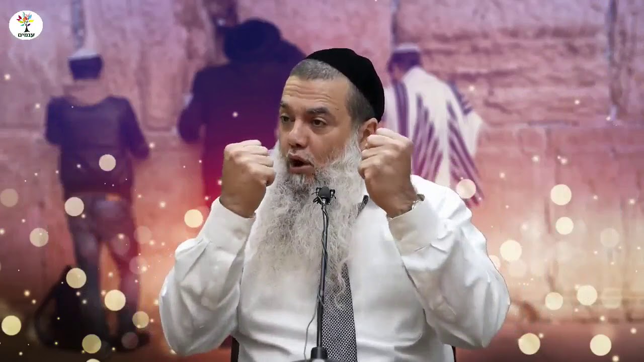 הרב יגאל כהן - אדם שיעשה עבירות יקבל את העונש ! אל תעברו על רצון השם! חובה לצפות