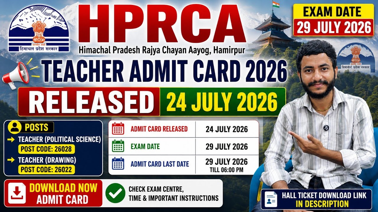 HPRCA Teacher Admit Card 2026 Out | Political Science & Drawing Admit Card Download | Exam Date J...