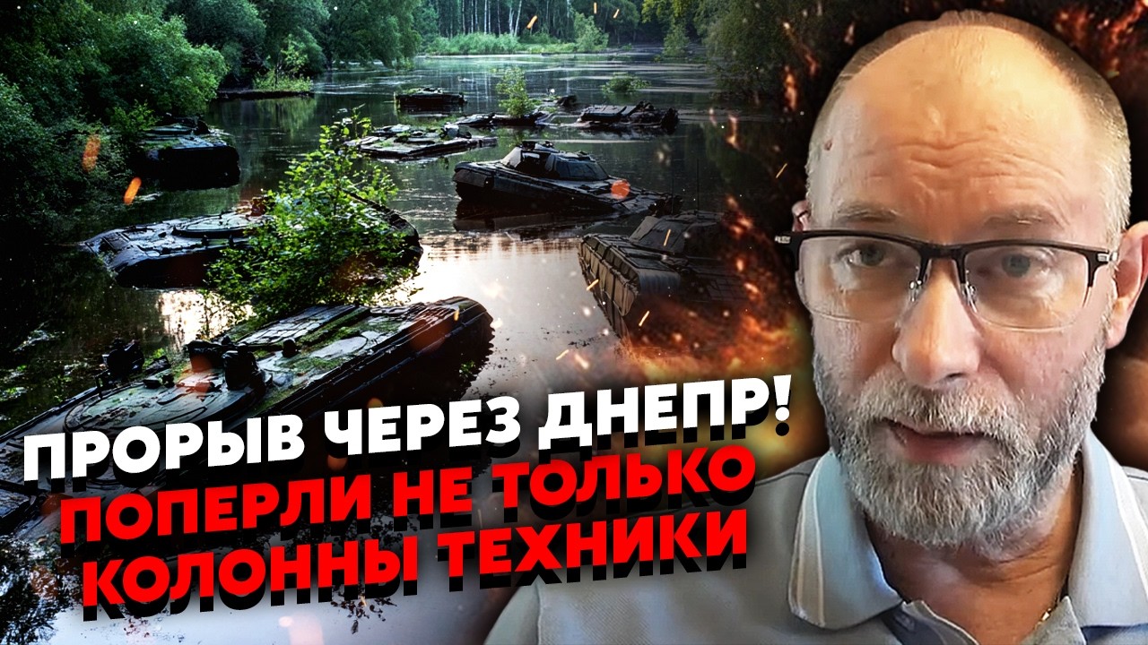 ❗️Срочно! БОЛЬШОЕ НАСТУПЛЕНИЕ ОТ ХАРЬКОВА ДО ЗАПОРОЖЬЯ. Жданов: русские несутся ДАЖЕ НА ЛОШАДЯХ