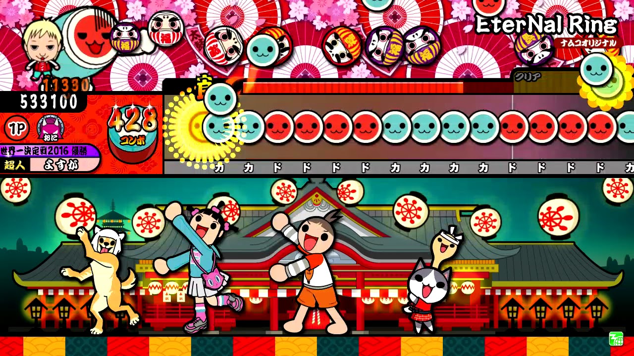 【太鼓の達人ブルー】EterNal Ring 全良 player:よすが