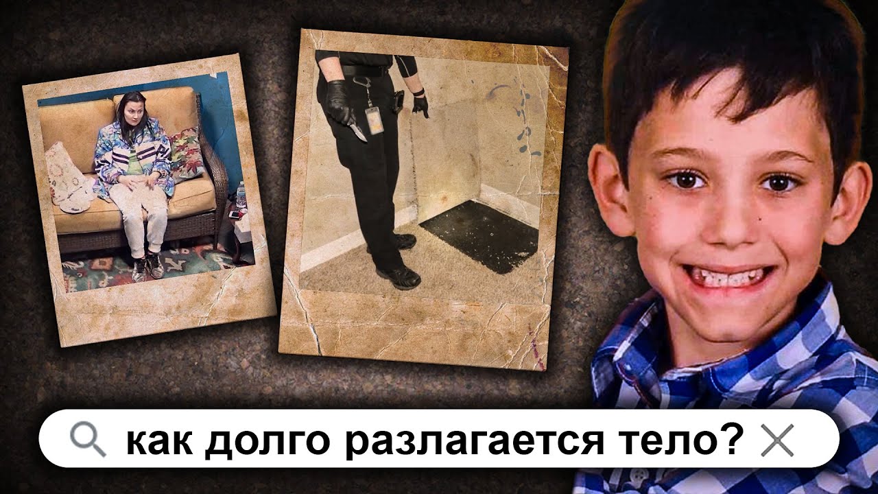 Вышел из дома и исчез / Дело Гэннона Стаук